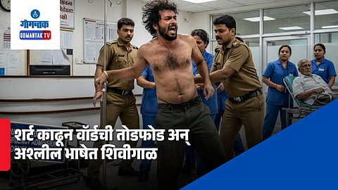 Drunken patient ruckus Asilo Hospital