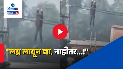 Minor Boy Viral Video