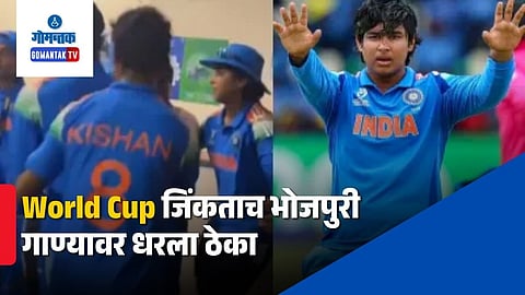 Vaibhav Suryavanshi Dance Video