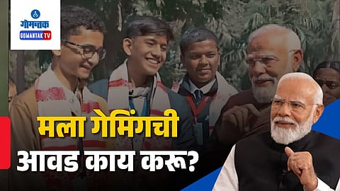 Narendra Modi, Pariksha Pe Charcha