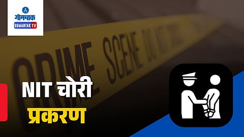 Cuncolim nit campus theft