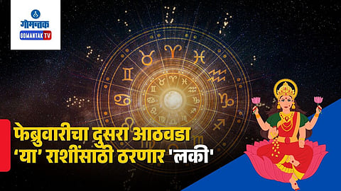 Weekly Horoscope 9th February to 15th February 2026