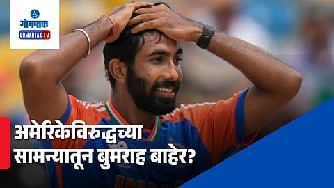 ICC Men's T20 World Cup2 026