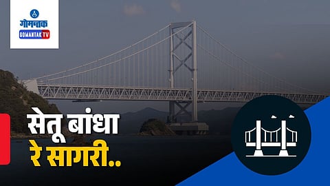 Mandovi bridge collapse story