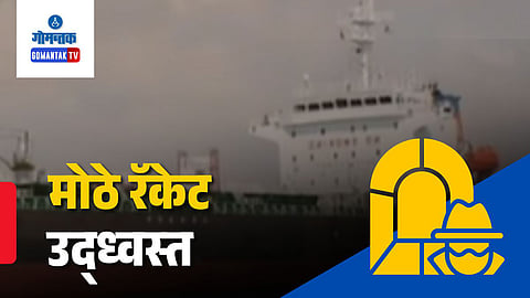 Indian Coast Guard oil smuggling