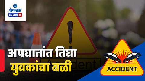 Goa Road Accident Death