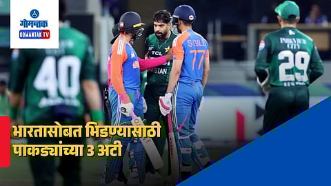 India vs Pakistan T20 World Cup 2026