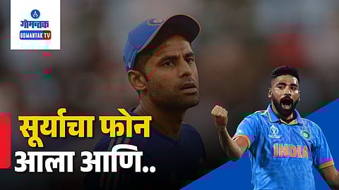 Mohammed Siraj T20 World Cup