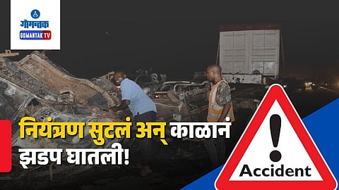 Nigeria Road Accident