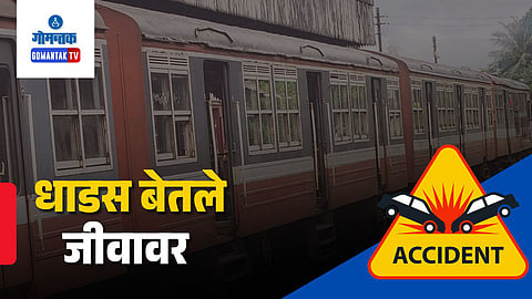 Goa train accident death