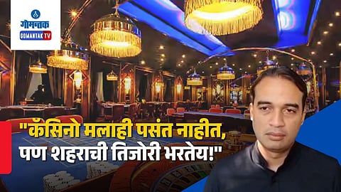 Mayor Rohit Monserratte