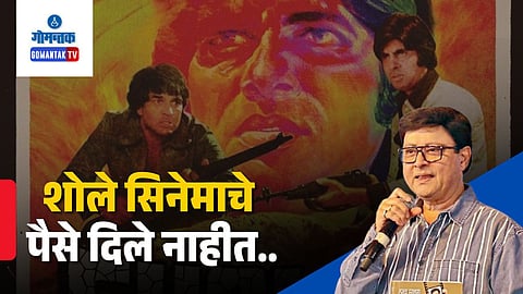 Sachin Pilgaonkar Goa Book Festival