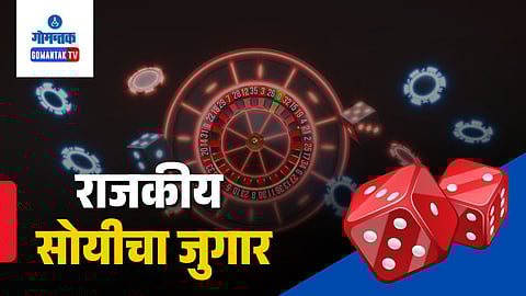 Panaji Mandovi Casino