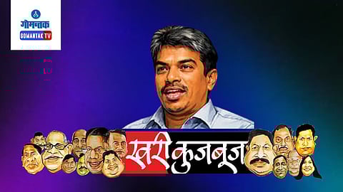 Goa Latest Political News