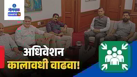 Opposition MLAs Letter to Speaker and Governor