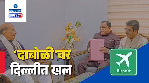 Dabolim Airport Meeting