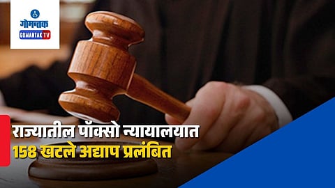 Goa POCSO court pending cases