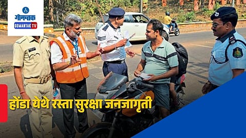 Goa Road Safety