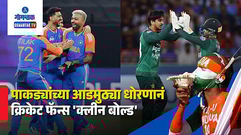 India vs Pakistan T20 World Cup 2026