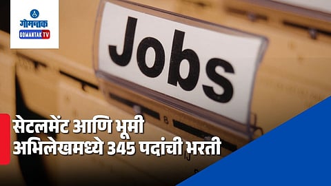 Goa Land Records 345 posts recruitment