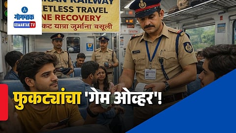 Konkan Railway Ticketless Travel