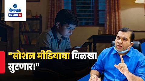 minister rohan khaunte