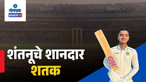 Colonel CK Nayudu Trophy Under 23