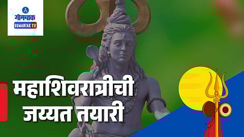 Mahashivratri celebration in goa