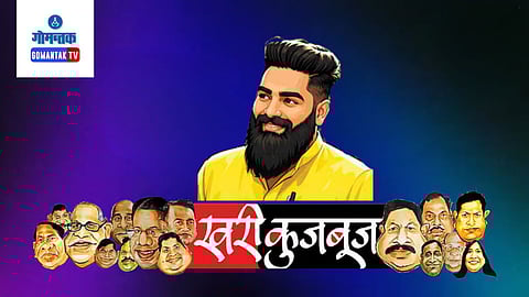 Khari Kujbuj Political Satire