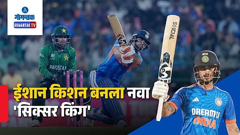 Ishan Kishan Breaks Yuvraj Singh Record