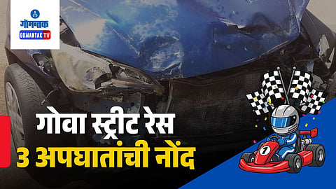 Mopa Goa Street Race