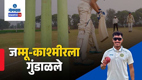 goa vs jammu kashmir ck nayudu trophy