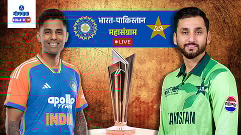 IND vs PAK Live Updates T20 World Cup 2026