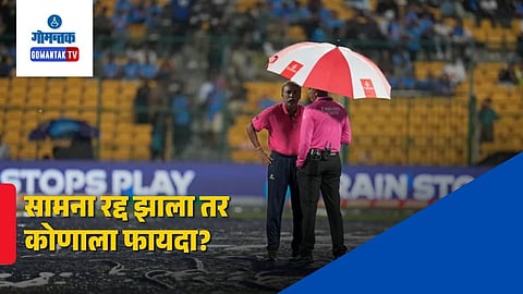 T20 World Cup 2026 IND VS PAK