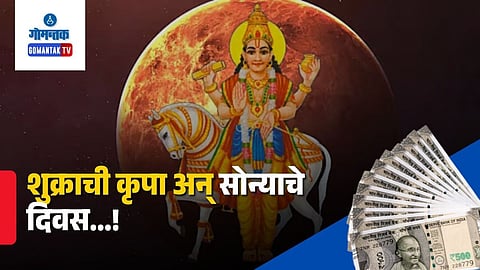 Shukra Gochar March 2026