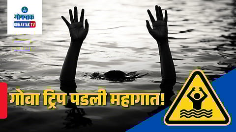 Goa Drowning Death