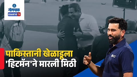 Rohit Sharma hugs Wasim Akram video