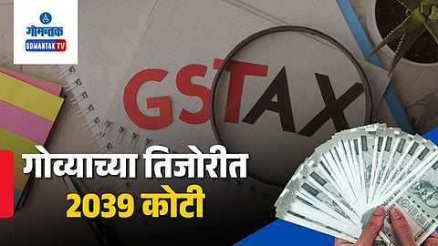 Goa GST revenue collection, Goa GST refund data
