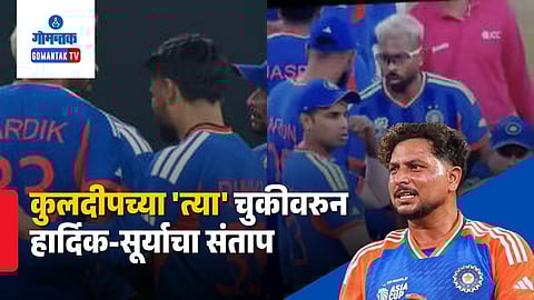 Kuldeep Yadav Dropped Catch vs Pakistan