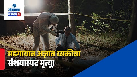 Margao Old Market Dead Body