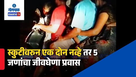 Goa commuters risky ride video