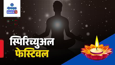 Goa Spiritual Festival 2026