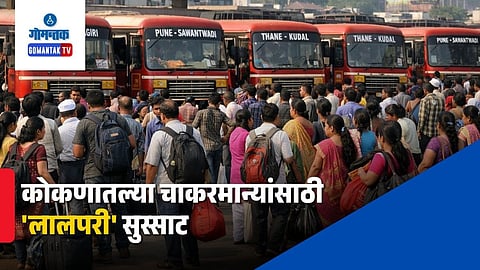 Shimga Extra Buses For konkan