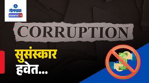 Political consumerism in goa