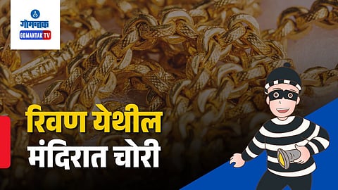 Kevan Rivona Temple Theft