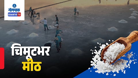 Goa Salt Pan History