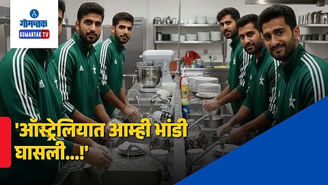 Pakistan Hockey Team Captain Allegations