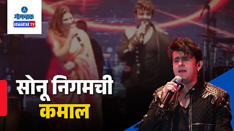 Sonu nigam female voice| Sonu nigam bole chudiya viral video