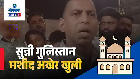 Gogol Sunni Gulistan Masjid opened