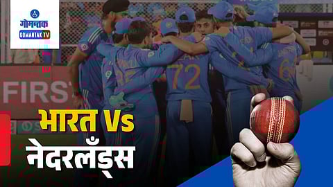  india vs netherlands